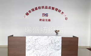 办公区域