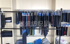 样品间